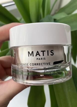 Matis Reponse Corrective Hyaluronic-Perf крем