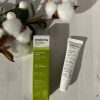 d95716_lbox Sesderma Factor G Renew Eye Contour Cream